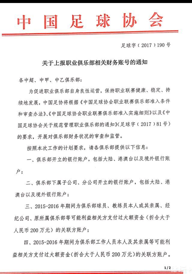 卡马文加和巴斯克斯参加了球队合练，门迪进行了单独训练，库尔图瓦、米利唐和阿拉巴在继续恢复进程。